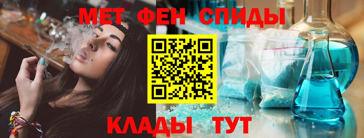 Амфетамин Premium Белогорск