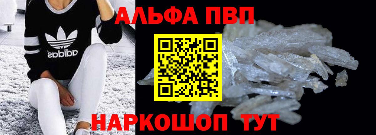 APVP СК Белогорск