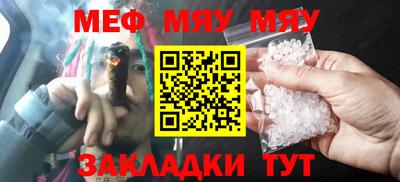 винт Усть-Джегута