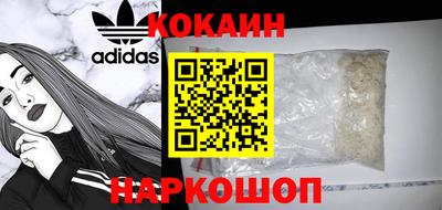 соль курить ск Усть-Илимск