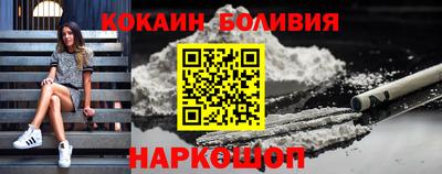 винт Усть-Джегута