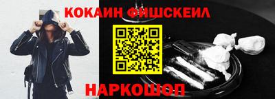 винт Усть-Джегута