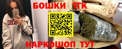 винт Усть-Джегута