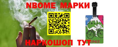 винт Усть-Джегута