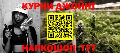 винт Усть-Джегута