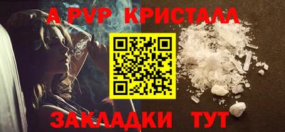 соль курить ск Усть-Илимск