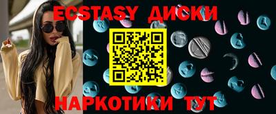 винт Усть-Джегута