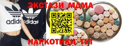 винт Усть-Джегута