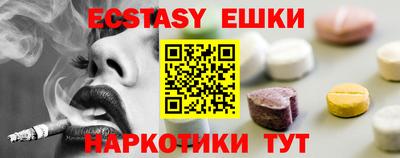 винт Усть-Джегута