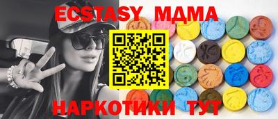 винт Усть-Джегута