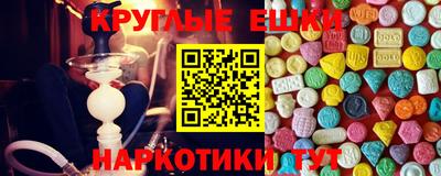 винт Усть-Джегута