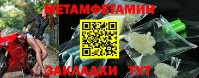 винт Усть-Джегута