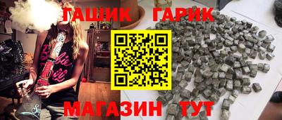 винт Усть-Джегута
