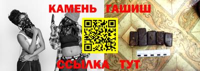 винт Усть-Джегута