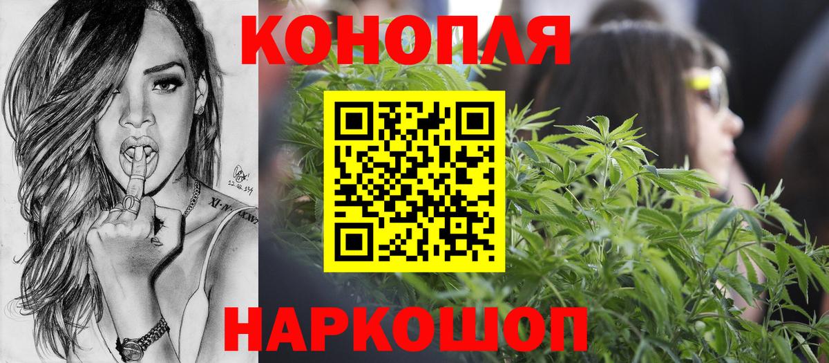 Конопля VHQ Белогорск